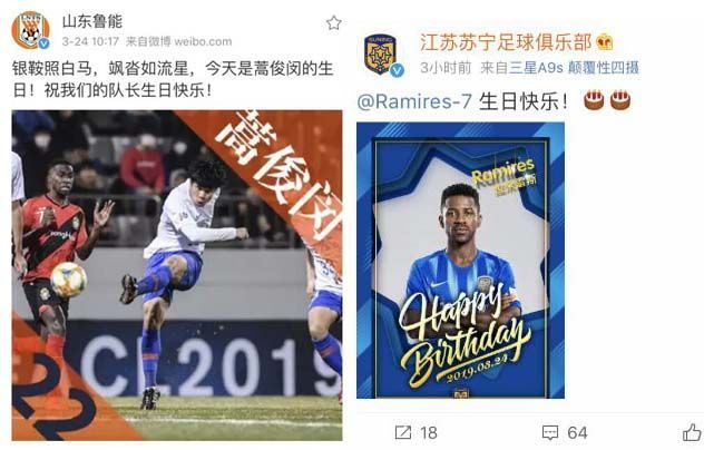 主场vs泰山传奇视频直播，一场属于每个球迷的云端对决